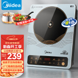 美的（Midea）电磁炉电陶炉 2200W大功率家用触控按键 耐用面板 定时功能电磁灶火锅炉以旧换新MC-22EB15