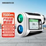暗鹰（Nohawk）激光测距仪望远镜室外高尔夫户外 1500M测距/高/角+彩屏+触摸按键