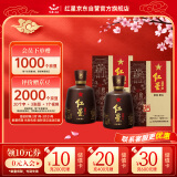 红星二锅头 百年醇和紫坛 兼香型白酒 43度 500ml*2双瓶装