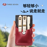777指甲刀套装进口指甲剪指甲锉斜口指甲钳修指甲工具包3件套1565G