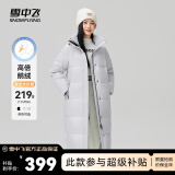 雪中飞【鹅绒】秋冬新款时尚百搭大口袋大长款连帽女士羽绒服女 烟云紫|6313 L 170/92A