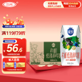 三元极致有机低脂纯牛奶整箱200ml*21盒 礼盒装 减少55%脂肪 年货礼盒