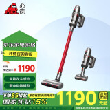 小狗无线吸尘器家用手持立式宠物家庭适用T12 Essential