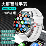 Hobsest智能电话手表成人可插卡wifi上网5G全网通可接打电话抖音qq微信视频通话男女多功能蓝牙运动手表 顶配白（190°抽拉旋转+任意下载+NFC门禁）