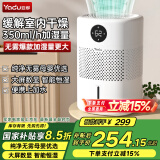 亚都（YADU）无雾加湿器卧室/婴儿纯净型/家用办公室桌面/冷蒸发恒湿数显/净化空气上加水空调伴侣SZ300-TJK302