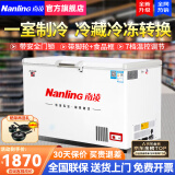 南凌（Nanling）冰柜500升以上大容量商用冰柜卧式冰箱单温冷冻柜冷藏柜家用冰柜急冻冷柜雪柜饭店厨房速冻柜保鲜 350升丨长1.27米丨冷冻/冷藏转换