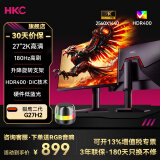 HKC27英寸2K200Hz 显示器 Fast IPS 127%sRGB 1ms高清电竞屏幕 1K180Hz电脑显示屏G24H2 G27H2pro G27H2/27英寸/2K/180HZ/带升降