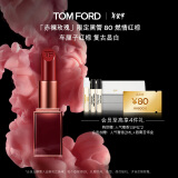 TOM FORD 赤裸玫瑰限定 TF口红 80车厘子红棕色 唇膏 化妆品生日礼物女