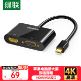 绿联Mini DP转HDMI/VGA转换器线迷你dp4K转接头适用苹果笔记本电脑微软Surface扩展器坞接电视投影仪