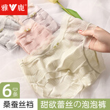 雅鹿冰丝内裤女无痕夏季薄款中腰性感女士内裤抗菌裆少女三角短裤头 泡泡蕾丝-冰丝款 6条 XL （推荐120-145斤）