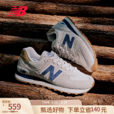 NEW BALANCE NB574 官方休闲鞋男鞋女鞋情侣复古舒适百搭轻便运动鞋 灰色 ML574LGI 42.5 (脚长27cm)