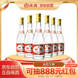 汾酒 黄盖玻汾 清香型白酒 53度475ml*6瓶 整箱装非原箱 年货送礼