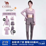 骆驼（CAMEL）防晒瑜伽套装女健身运动服五件套YK2225L5493B杜若紫M