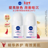 妮维雅（NIVEA）女士止汗露 精华爽身长效抑汗香体走珠液套装12ml*2