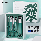 sijiang指甲刀鼻毛剪套装指甲钳家用指甲剪耳挖勺修甲2025新年套装M29W