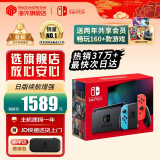 任天堂（Nintendo）【国内保税仓】Switch OLED/续航加强日版/港版便携家用ns体感游戏掌机 日版续航红蓝32GB（加赠2年会员）