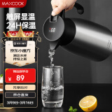 美厨（maxcook）保温壶 智能显温暖水壶家居用304不锈钢真空热开水瓶2L MCH8306