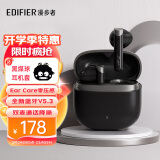 漫步者（EDIFIER）【品牌推荐】花再Magic Air真无线蓝牙半入耳式耳机 通话降噪低延迟耳机音乐游戏耳机适用苹果安卓 石墨灰+黑煤球耳机套