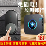 NURBENN室外防水无线门铃家用免插电远距离一拖二智能电子遥控别墅按玲入户叮咚门钟大音量老人提醒呼叫器 电池款 黑【1按1响】