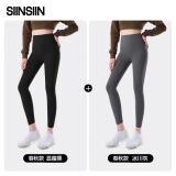 SIINSIIN【杨紫同款】鲨鱼裤女外穿2025新款春季加绒保暖瑜伽打底裤薄款 【春秋款】显瘦黑+冰川灰 M （95-105斤）