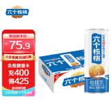 六个核桃精品型核桃乳240ml*24罐整箱植物蛋白饮料