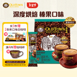 旧街场（OLDTOWN）速溶榛果味白咖啡马来西亚进口深度焙炒三合一咖啡25g*15条饮料