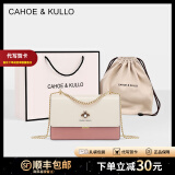 CAHOE KULLO包包女包2025新款斜挎包轻奢侈单肩包品牌38女神节礼物三八妇女节 粉色-CK女包送女友送老婆