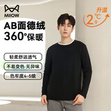 猫人t恤男打底衫长袖【德绒】秋季远红外升温上衣男AB面体恤秋衣