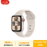 Apple Watch SE  智能手表GPS + 蜂窝款40毫米星光色铝金属表壳星光色运动型表带S/M 健康手表MRFY3CH/A