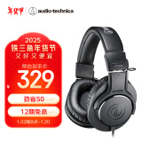 铁三角（Audio-technica）ATH-M20x 入门级专业监听头戴式耳机