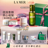 海蓝之谜（LA MER）保湿愈颜套装(精萃水+云绒霜)护肤品化妆品礼盒生日礼物送女友