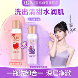 力士（LUX）气泡香氛沐浴露白桃香/葡萄香95g旅行装小样 香型随机发