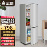 志高（CHIGO）双门冰箱小型出租房宿舍双开门冷藏冷冻一级能效家用大容量办公室电冰箱二门微霜 218升【一级能效 上冷藏4层下冷冻2层】