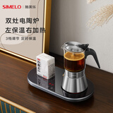 SIMELO施美乐摩卡壶双阀家用煮咖啡机不锈钢意式浓缩萃取咖啡壶套装 双灶电陶炉 双阀