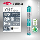 陶熙（DOWSIL）道康宁791防水胶玻璃胶窗户门缝密封条结构胶耐候胶密封胶灰色
