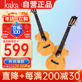 kakaKUC-100D全单桃花芯木尤克里里初学者ukulele小吉他23英寸