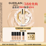 娇兰（Guerlain）金钻修颜粉底液0W(光泽透亮)35ml遮瑕提亮化妆品38女神节礼物