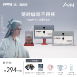 POSITIVE HOTELph地中海黑咖啡 速溶拿铁咖啡冻干美式袋装咖啡6盒42袋 仙台有树