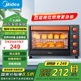 美的（Midea）【国家补贴】家用多功能电烤箱 35升大容量烤箱 上下管独立控温 防爆照明灯四旋钮易操作T3-L326B