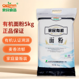 亲民食品（Qinmin） 北大荒 亲民 有机面粉5kg 面粉10斤（量贩装）