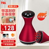 HKA 经络刷电动吸痧刮痧仪器美容院专用疏通按摩仪器全身脸部腿部热敷 至尊【玫瑰红】+玫瑰瘦S精油2瓶