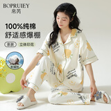 帛芮睡衣女纯棉女士睡衣套装带胸垫防螨抑菌可外穿印花开衫家居服