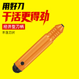 金信不锈钢去毛刺刮刀手动修边器刀片毛刺修边刀工具刀柄内孔倒角刀 经济型手柄【不含刀片 一个】
