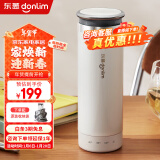 东菱（Donlim） 电热水杯 户外便携式烧水壶 露营小型迷你办公室烧水杯 出差家用旅行高原适用保温杯 棉云白 升级款 | 芯片识别海拔