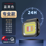 WAIORD威沃德户外头灯便携磁吸灯手电筒工作灯长续航钓鱼夜跑遛狗感应灯 经典黑色【专业款】智能感应