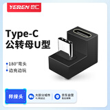 也仁 Type-c转sim无线上网转换器 小米mac苹果ipad pro平板外接三通上网卡 Type-C转接头U型