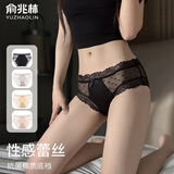 俞兆林性感内裤女蕾丝纯欲微透夏季透气波点低腰薄款三角短裤