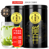 乐品乐茶头采芽明前龙井浙江茶叶豆香特级绿茶叶高端送礼礼盒装共200g