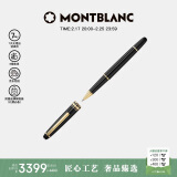 万宝龙MONTBLANC大班163系列镀金色签字笔12890/132457礼物