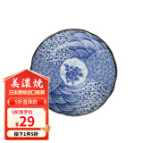 美浓烧（Mino Yaki） 美浓烧盘子大盘和风釉下彩餐具进口陶瓷盘创意西餐盘碟 HS-2 花祥瑞大浅盘